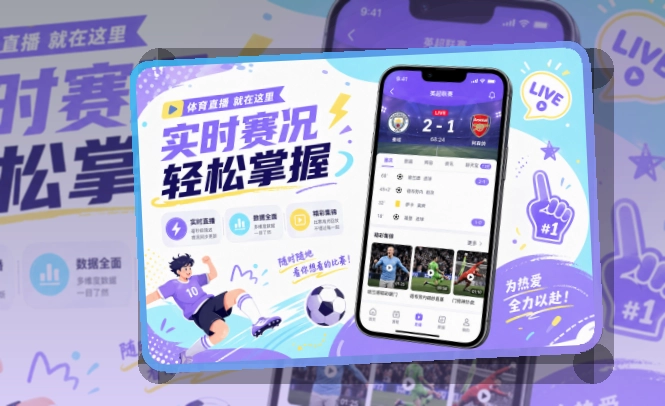 乐鱼APP下载